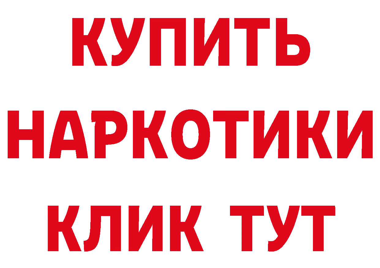 ГАШ гарик онион дарк нет MEGA Анива